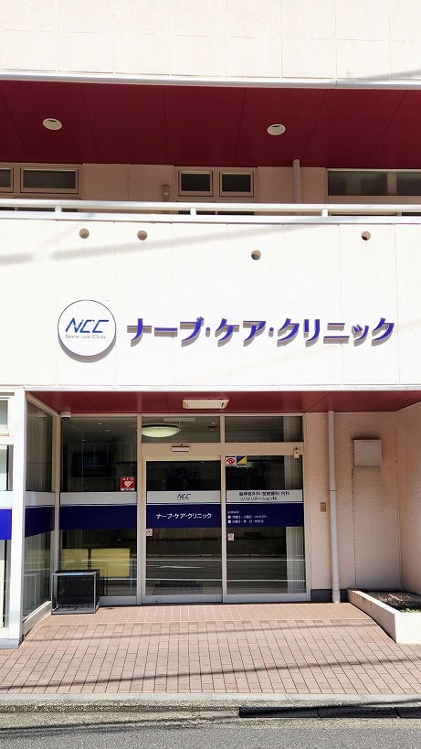 入口