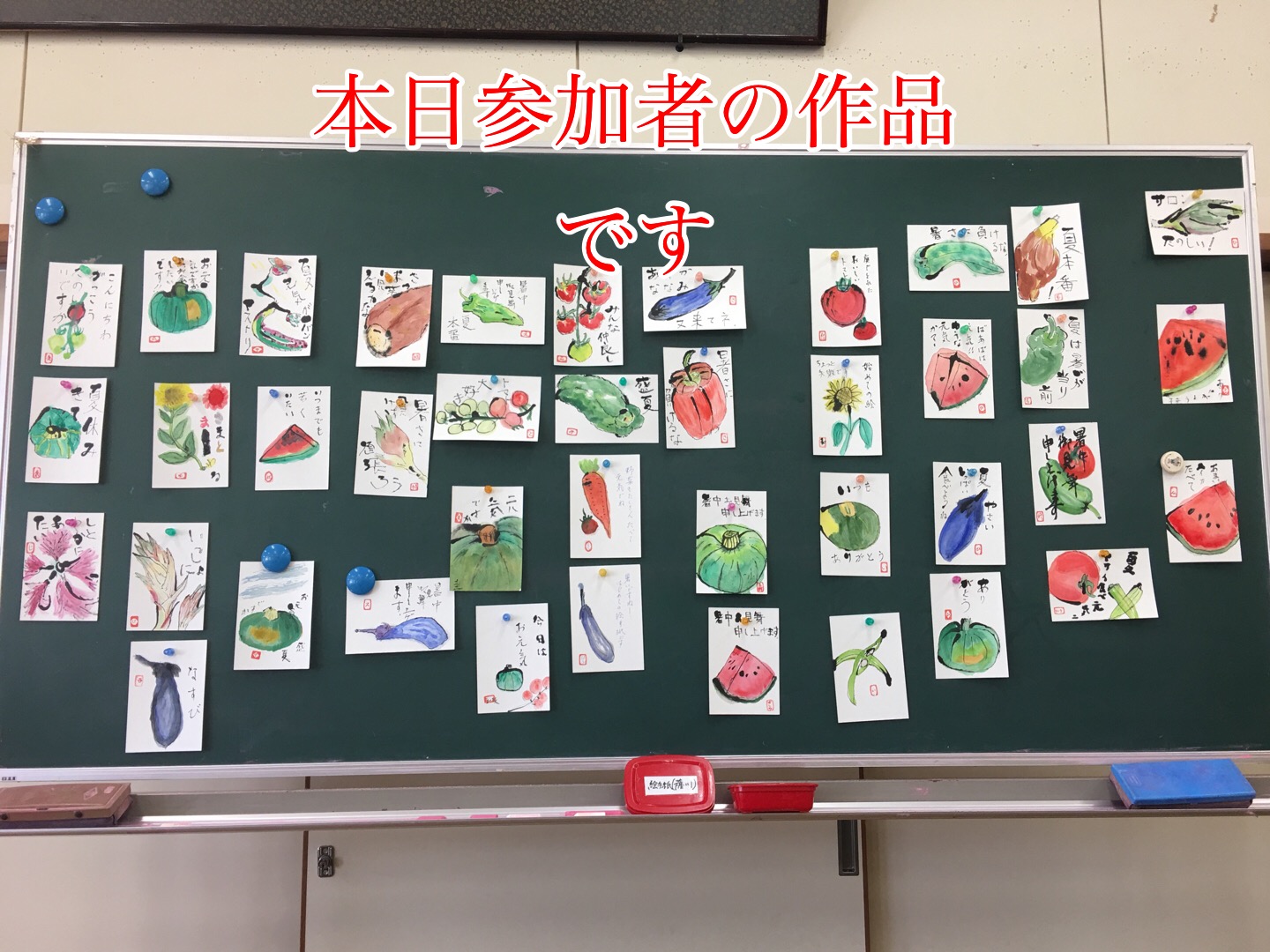 元宮ふれあいサロン　絵手紙教室