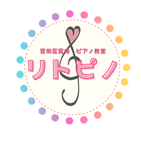 宮前区ピアノ教室【リトピノ】