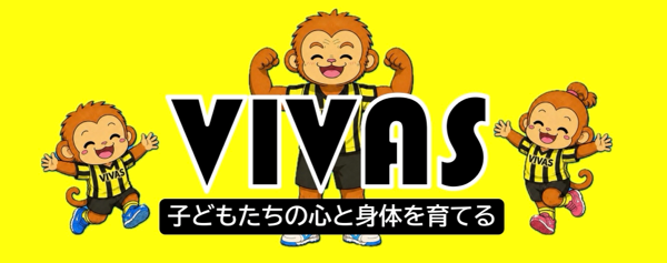 VIVAS official web site