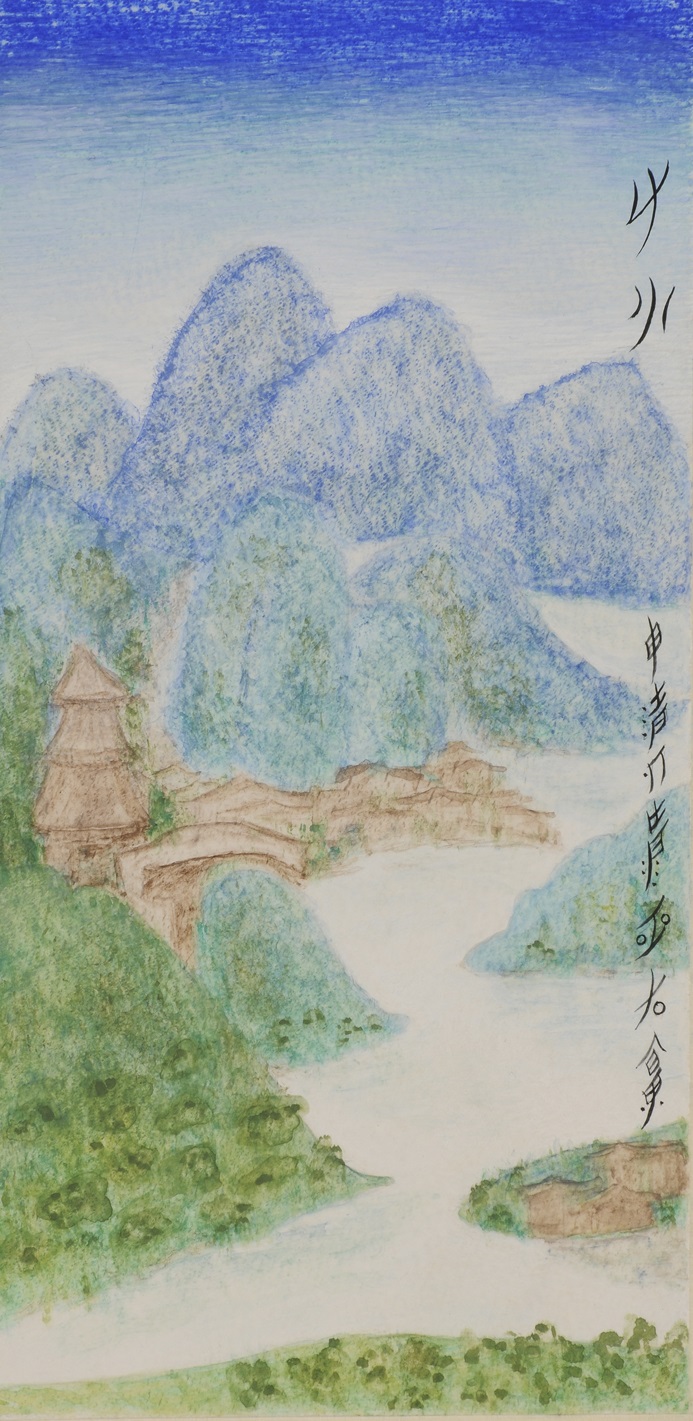 Paysage de Jiangyong