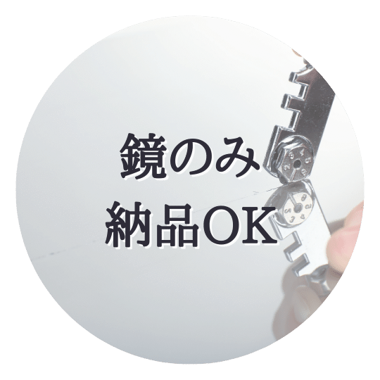玄関姿見/大型鏡 - 墨田区に自社工場ショールームあり|ミラー 玄関姿見/大型鏡 - 墨田区に自社工場ショールームあり|ミラー