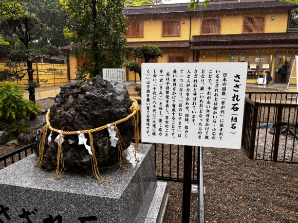 自己信頼が奇跡を起こす