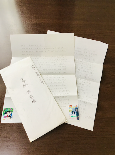 30歳の自分へ向けた手紙
