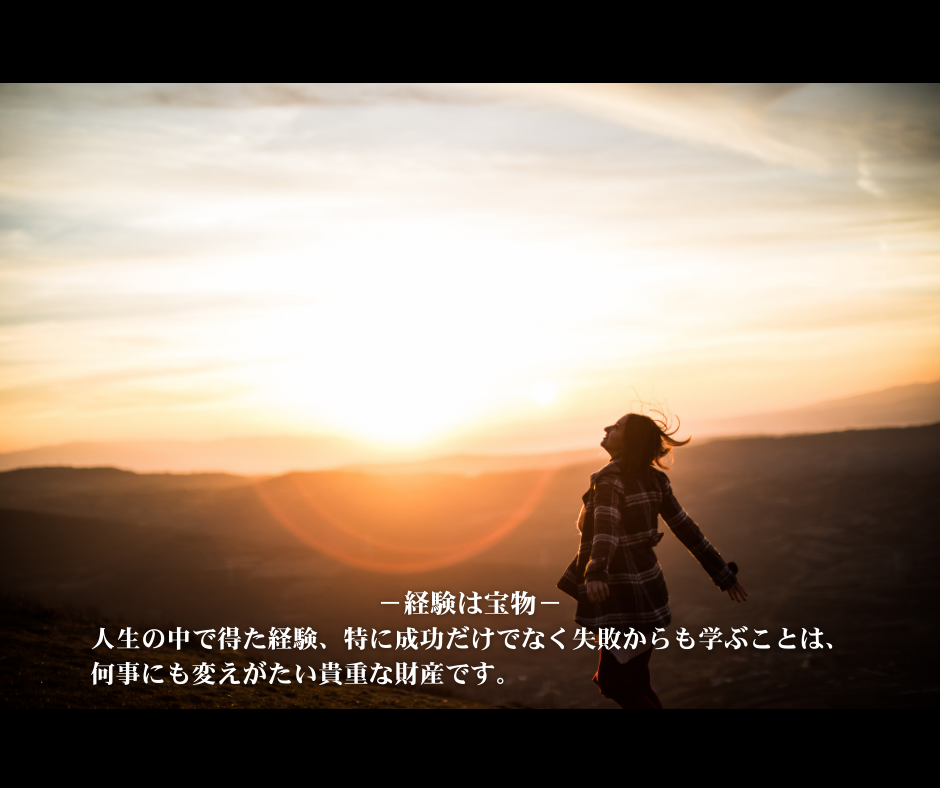 自分の内面を変えながら進む未来の作り方