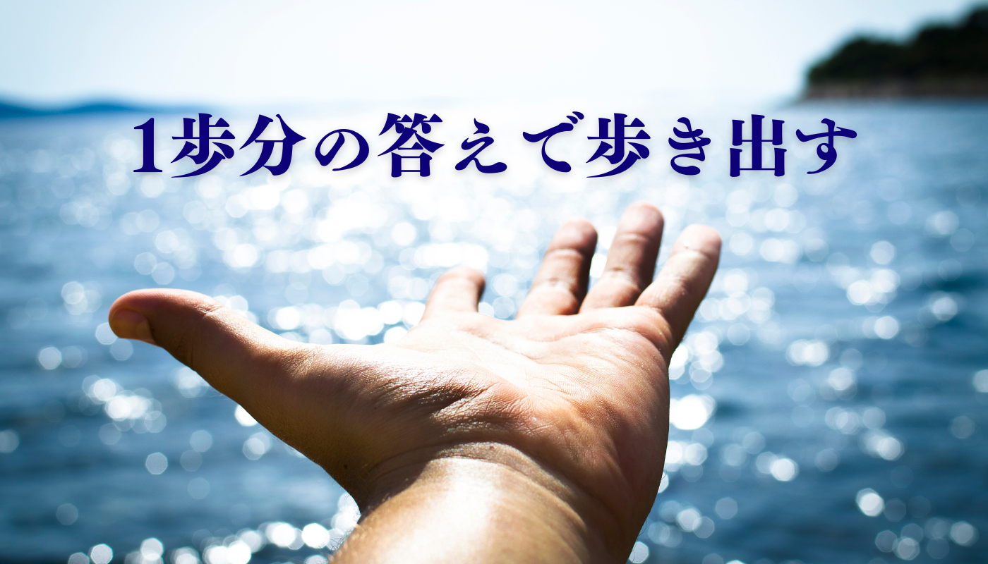 レジリエンスを高める思考