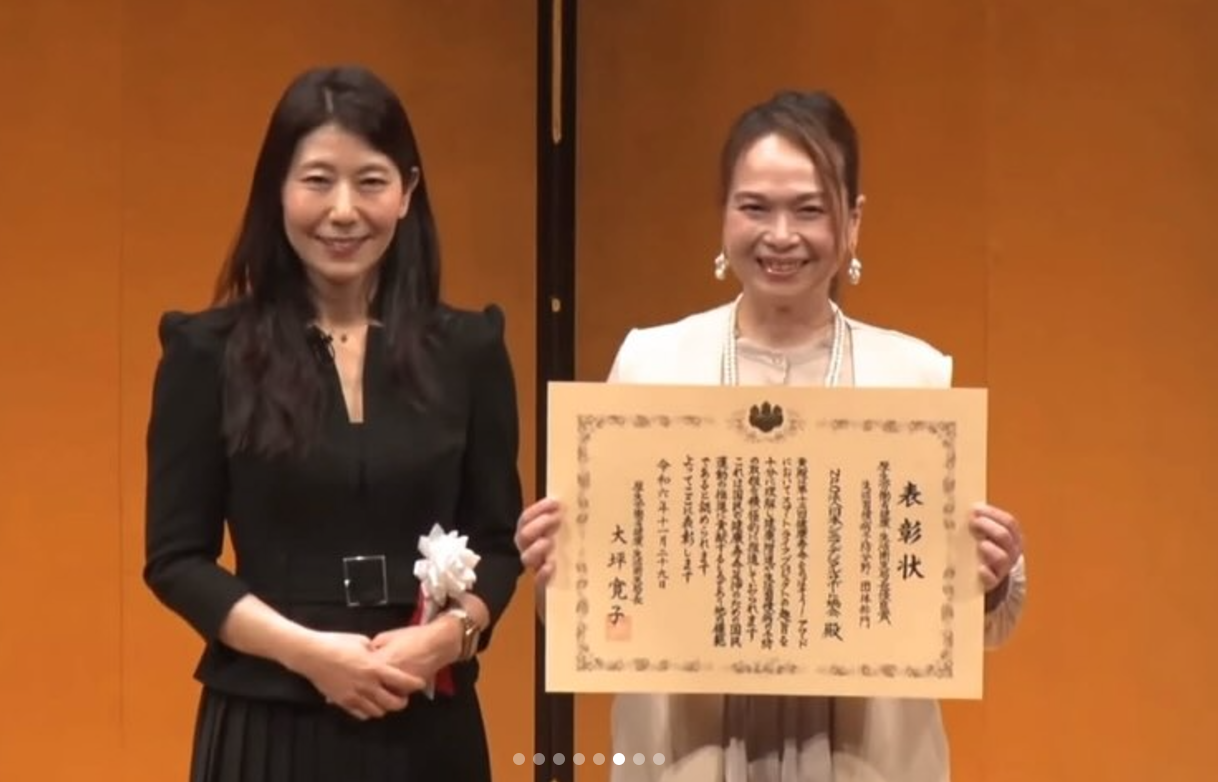 厚生労働省から表彰して頂きました