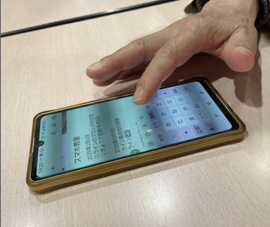 コープリビングさんでスマホ教室