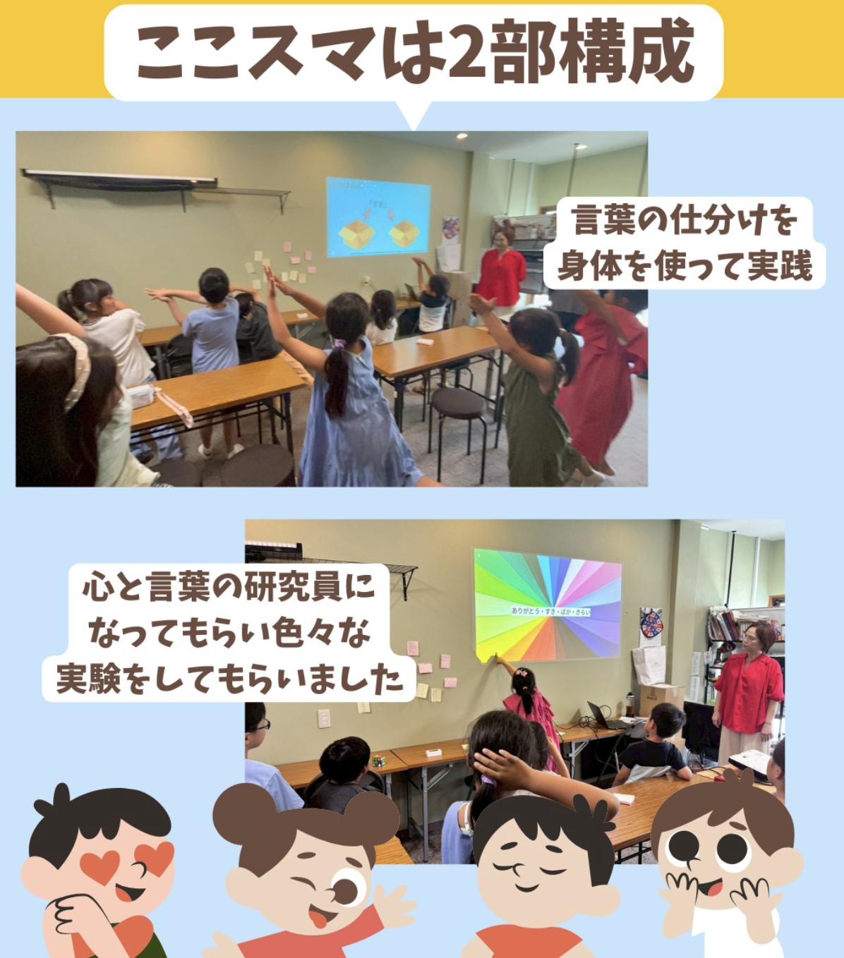 NHKで放送された内容の2部はこちら