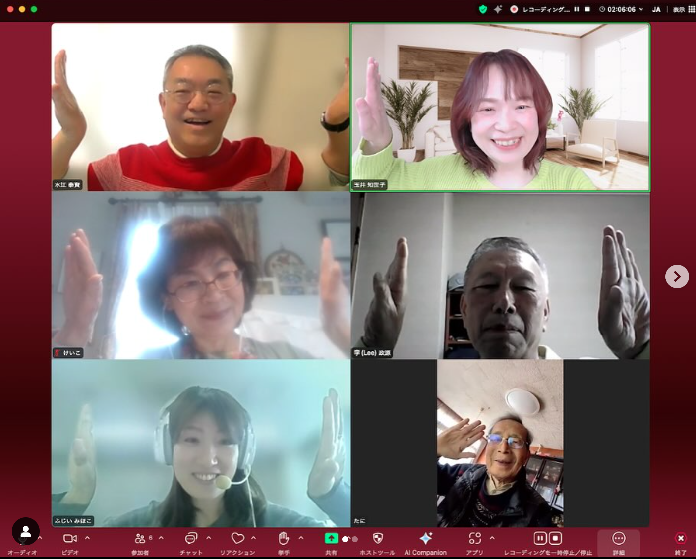 オンライン学級会でファシリテーター育成