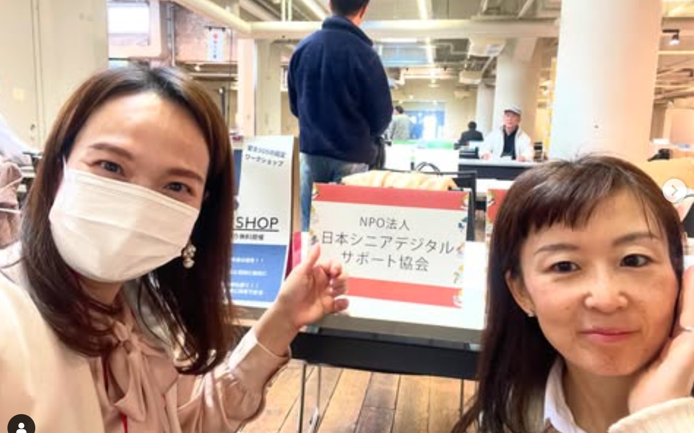 神戸市のイベントにて