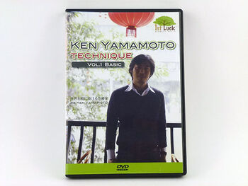 KEN YAMAMOTO TECHNIQUE Level 1 Basic DVD ケンヤマモトテクニック KYテクニック 理学療法士 作業療法士 柔道整復師 整体師 手に職 鍼灸師 成功 マッサージ師 カイロプラクティック 健康 ライフスタイル
