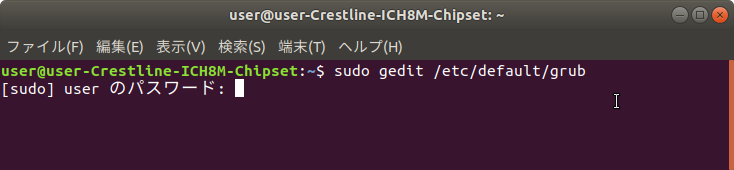 Ubuntu解像度が合わないを解決 Ubuntu Lubuntu活用方法 電験１種 ２種取得等の紹介ブログ