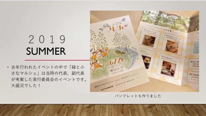 ※写真をクリックすると外部リンクへ飛びます