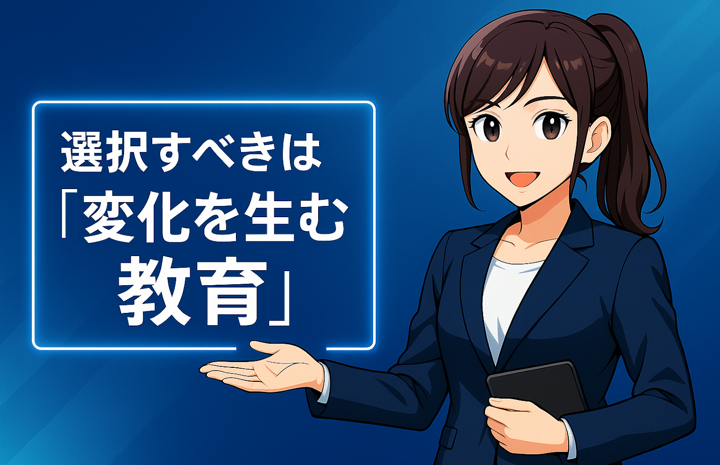 安全衛生教育は内製すべき？外注すべき？｜比較より大切な「安全文化を育てる視点」