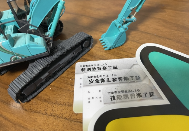 特別教育・技能講習・安全衛生教育の違いとは？