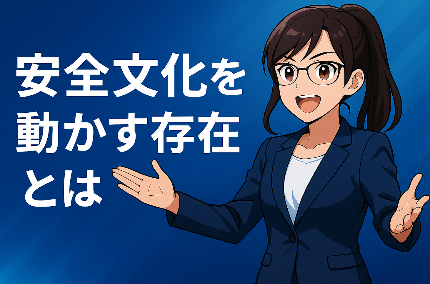 特別教育の講師はどう選ぶ？｜価格より大切な「行動が変わる講師」の条件