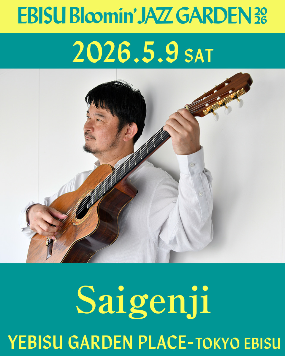 2026年5月9日(土)EBISU Bloomin’ JAZZ GARDEN 2026