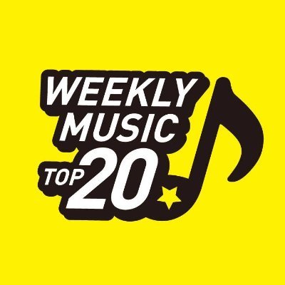 4/24(土)FM西東京「WEEKLY MUSIC TOP20」ゲスト