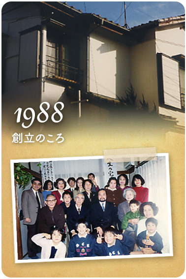 教会紹介 ひばりが丘北教会