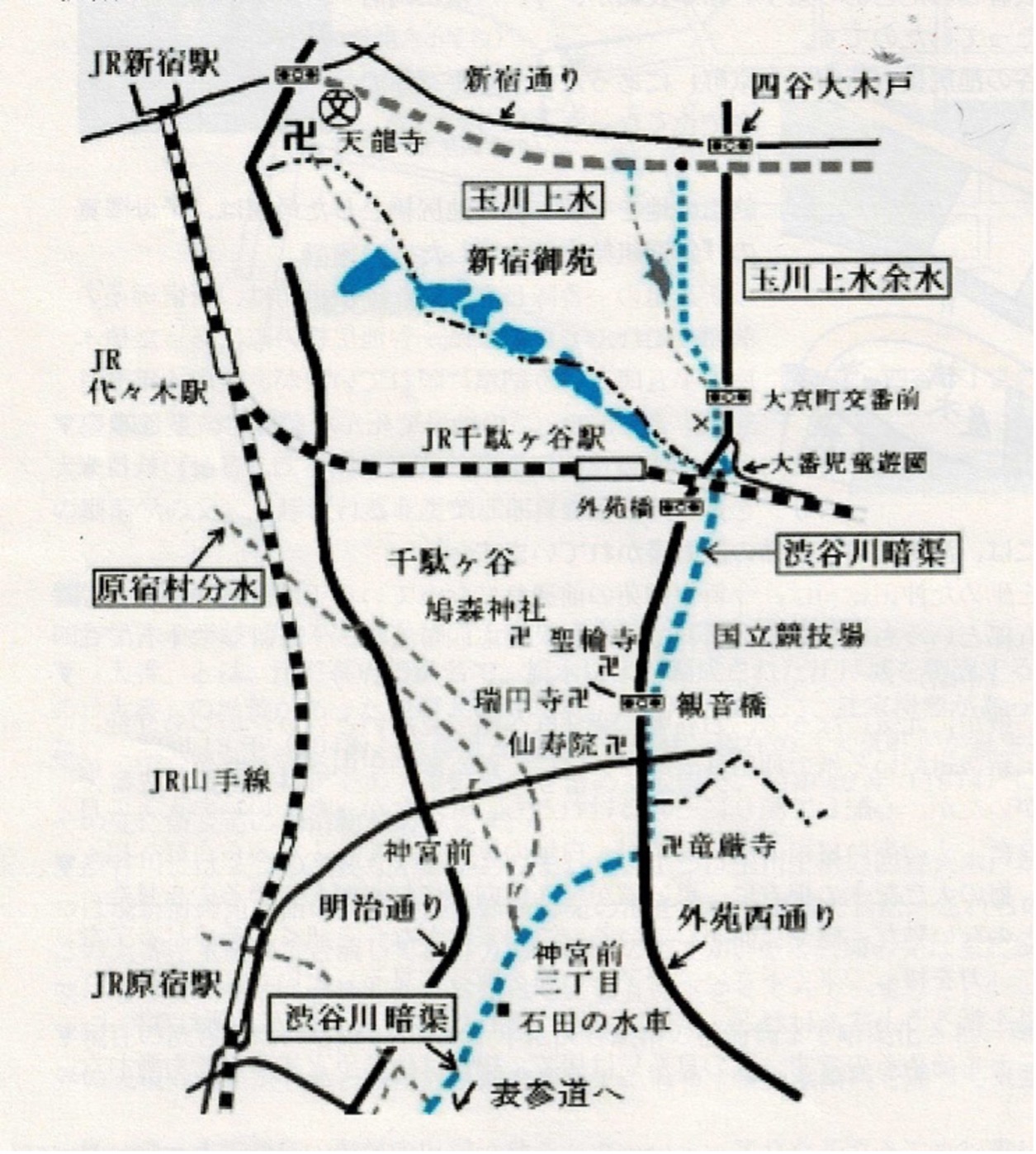 第１回　渋谷川の水源と流路を歩く