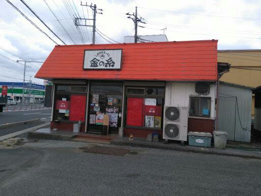 近所のラーメン屋その２