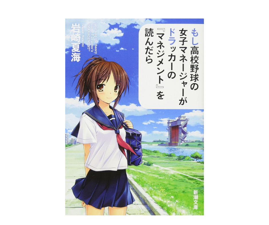 のみ友通信151号「野生の思考と真摯さとガザ」