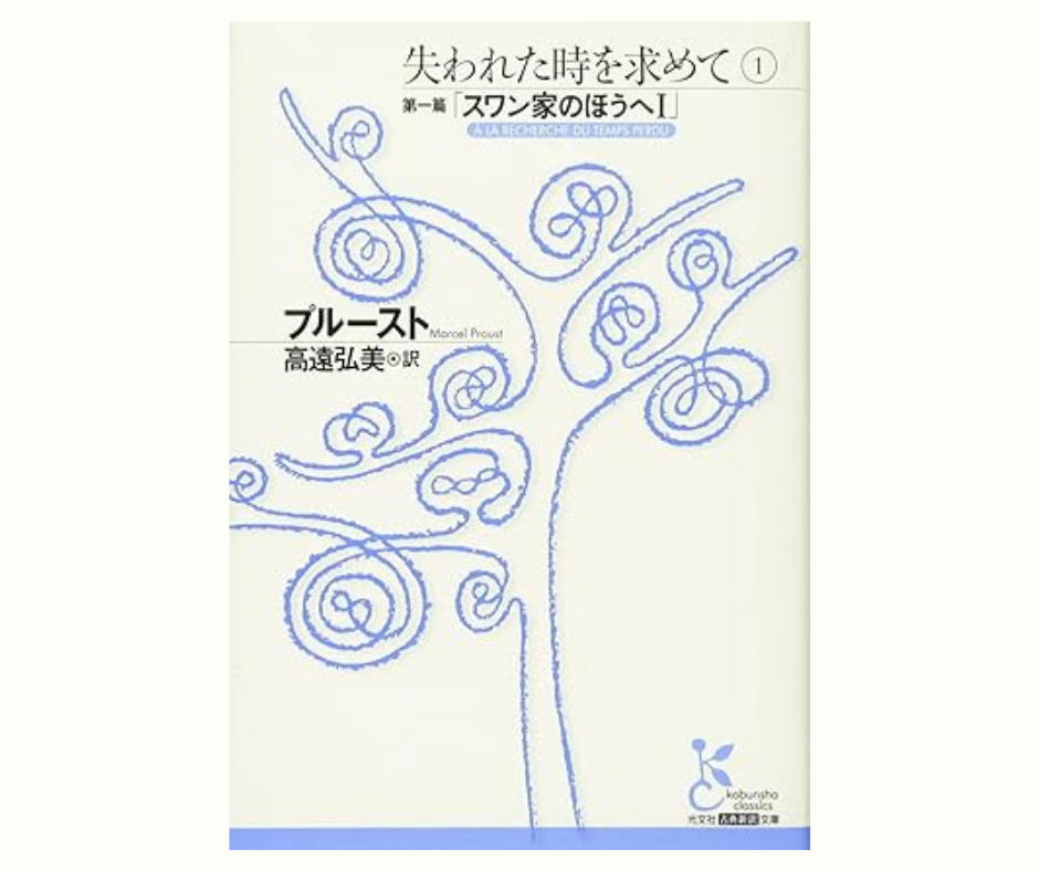 のみ友通信 143号「未完のまま伝える人になる」