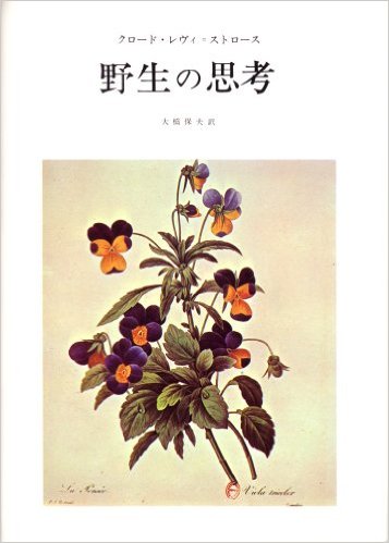 安全にヨガをするために解剖学より大切なこと