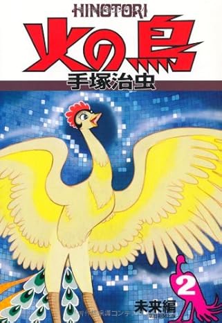 のみ友通信 145号「究極のはじめてのおつかい」