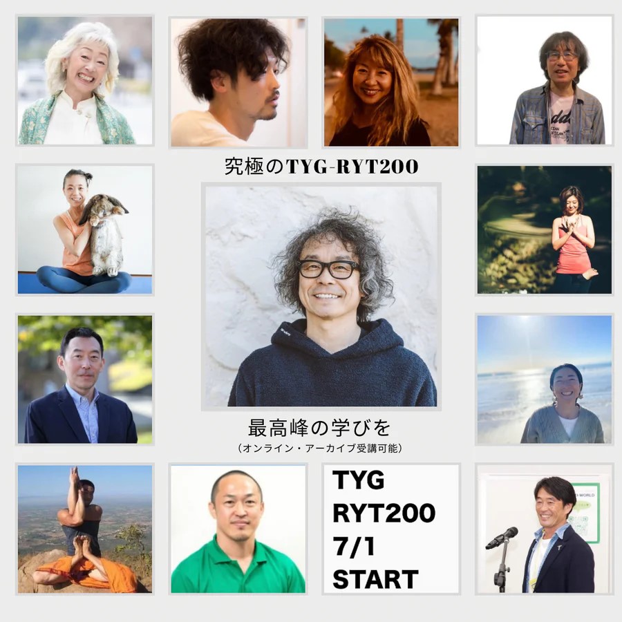 20年ぶりにTYGのちゃまさんとお仕事ご一緒します！