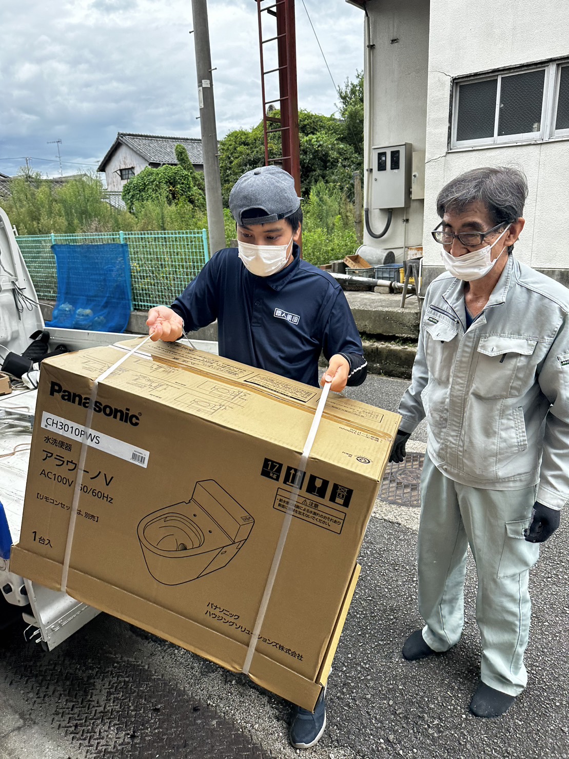 納品作業