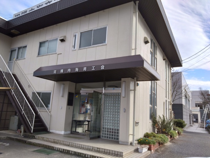 第83回全国産業安全衛生大会in広島の開催について - 沼隈内海商工会 第83回全国産業安全衛生大会in広島の開催について - 沼隈内海商工会