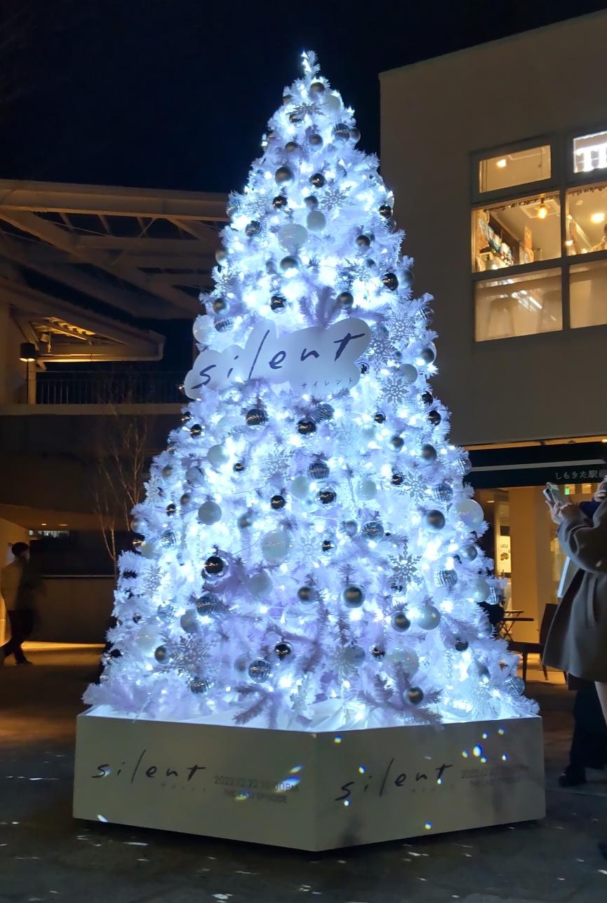 小田急線下北沢駅にクリスマスツリーが出現！