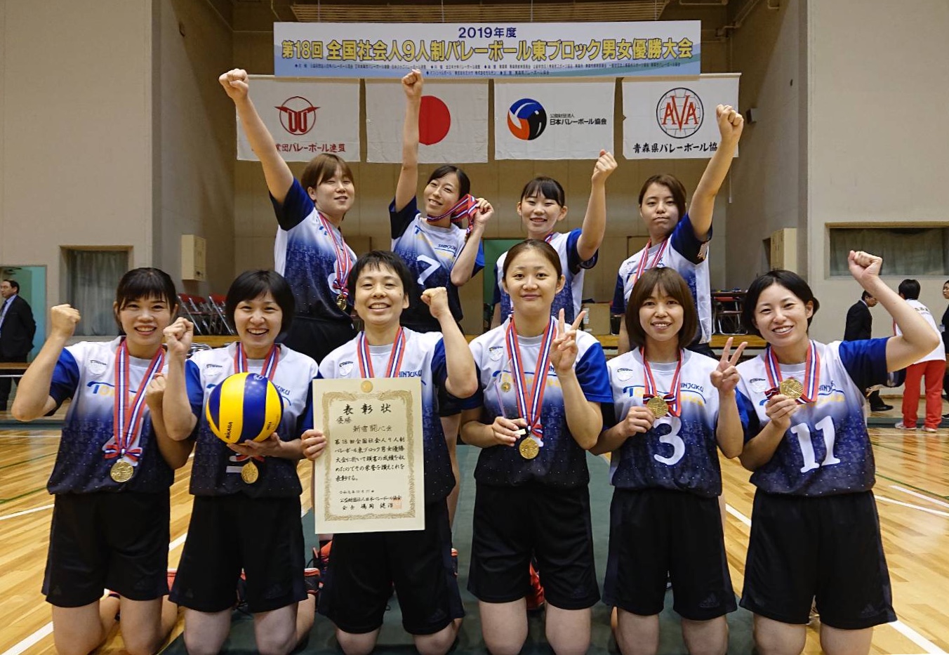 tohshinkai jimdo