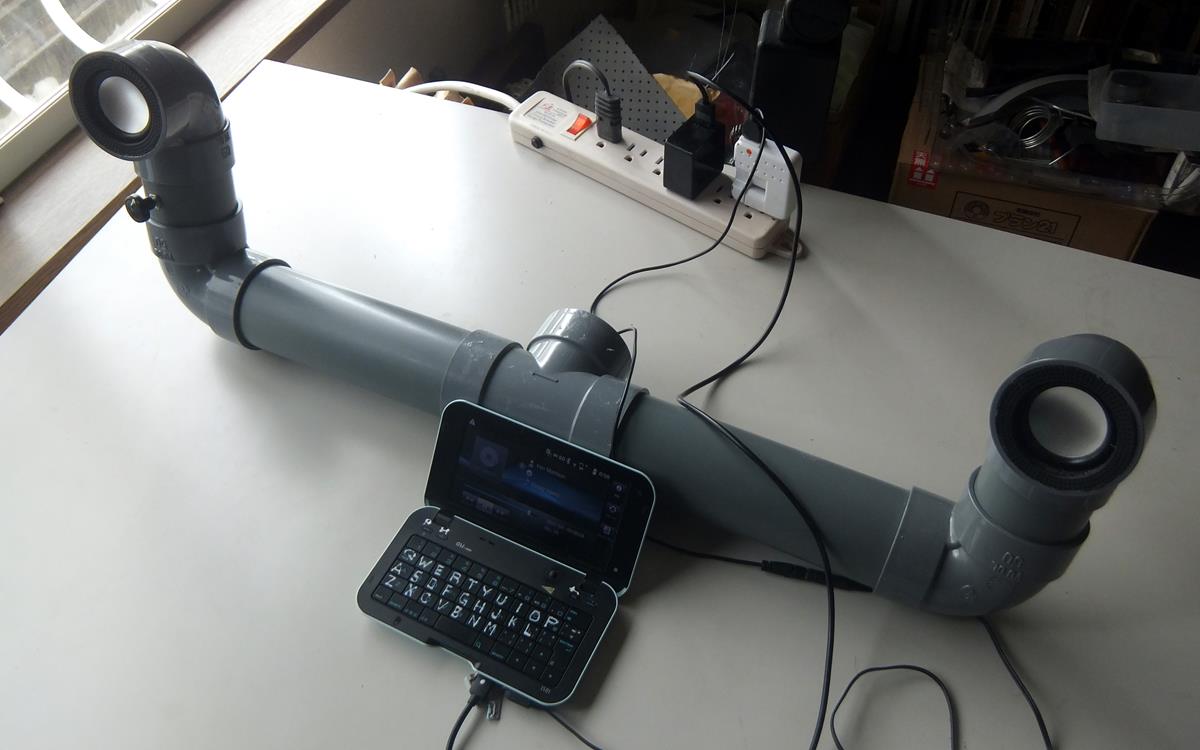 ダイソースピーカー改 - jitsuyo