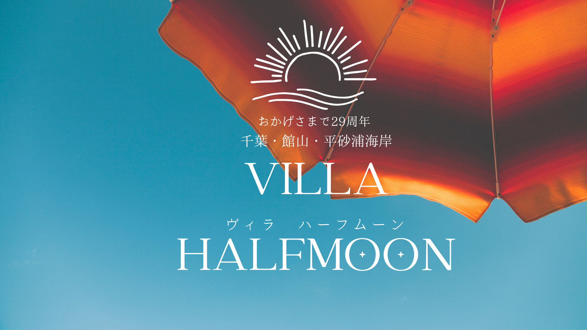 フリード君優遇有り 長万部行(鹿部経由) / 函館行　裏面逆　琺瑯板 フリード君優遇有り 長万部行(鹿部経由) / 函館行 裏面逆 琺瑯板