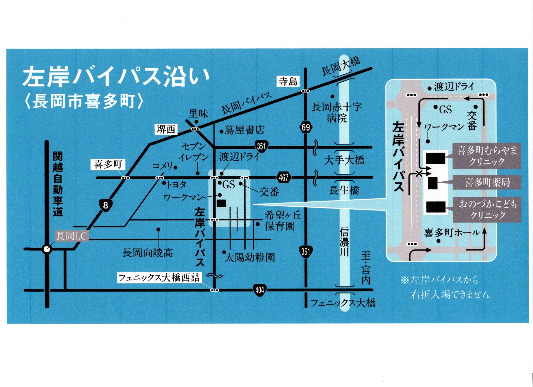 づか クリニック の お こども