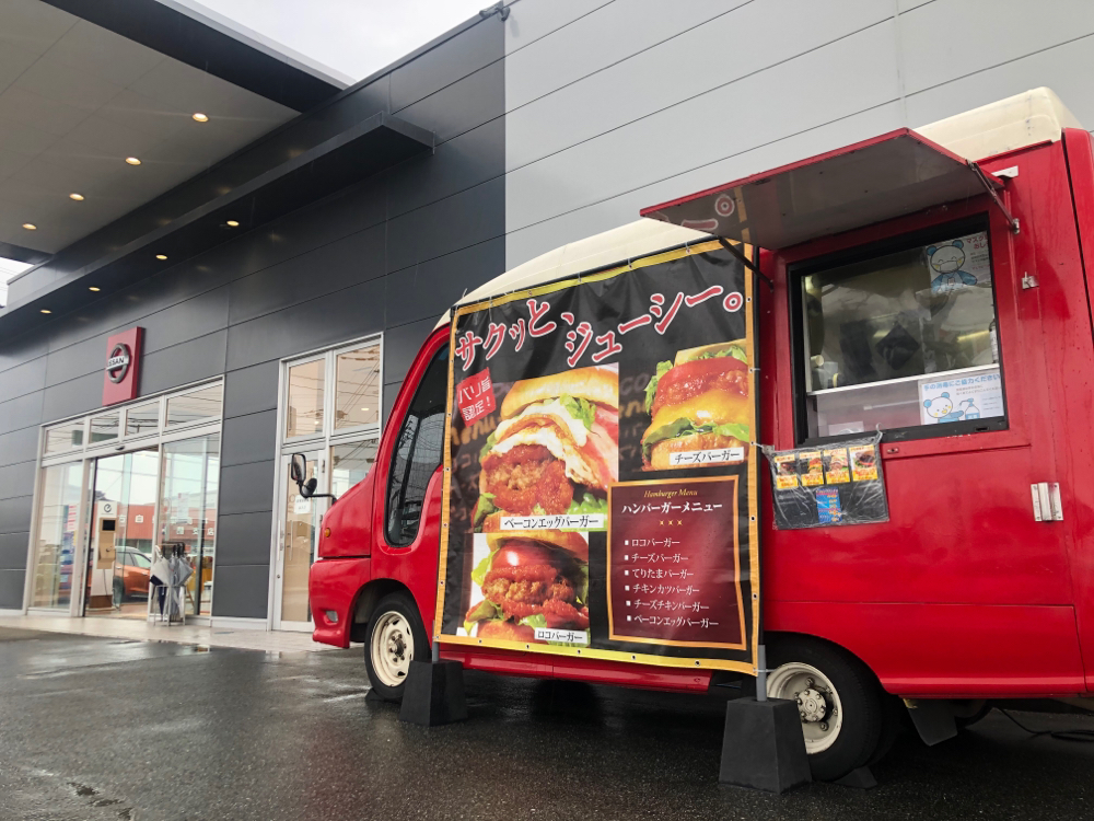 Loco Burger ロコバーガー 宗像バーガー Locoburger ロコ バーガー