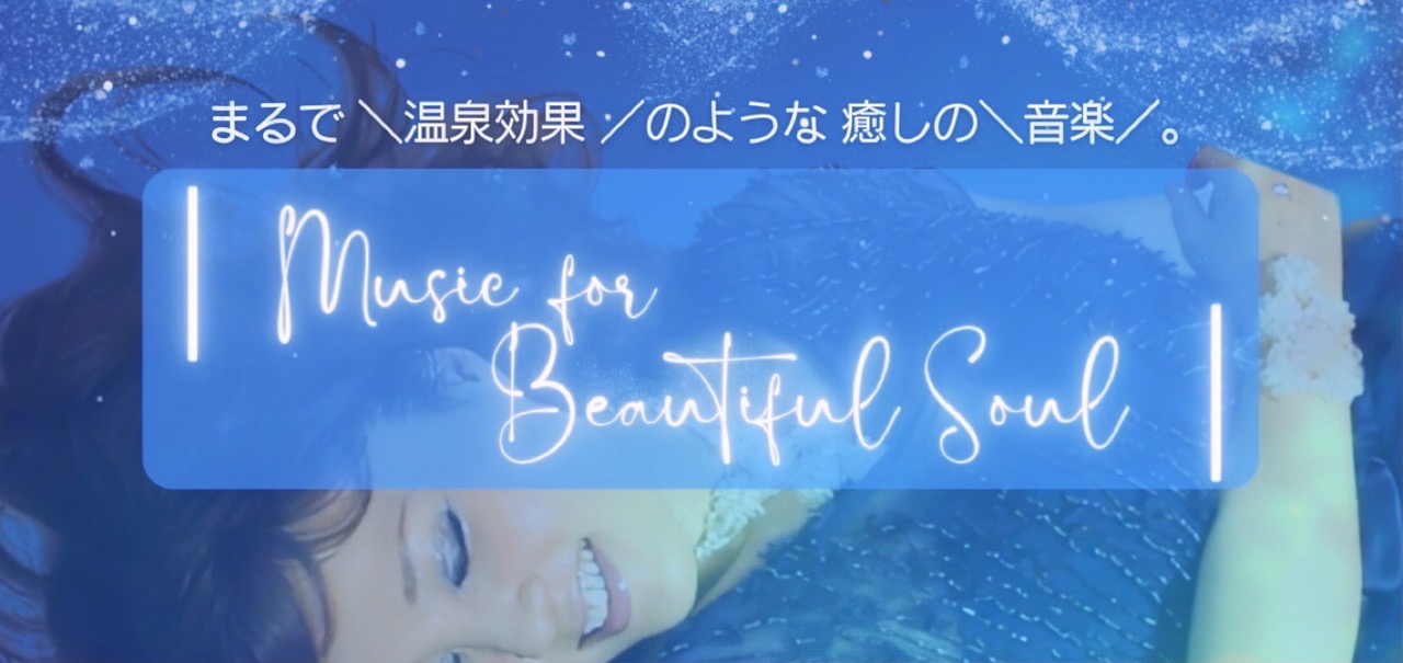 "Experience the Power of Shamanic Harmony"