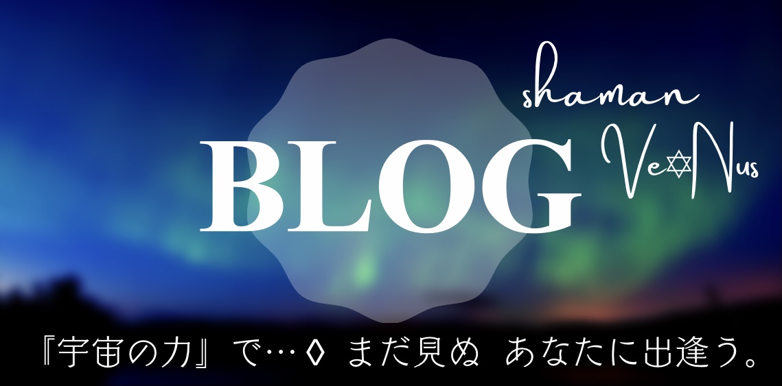 「霊が居なくなると」こんなにも体は「軽い」んだと知りました。（体験レビュー）