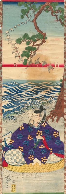 天神様浮世絵の掛軸 歌川芳虎 - 平松天神社 埼玉県飯能市