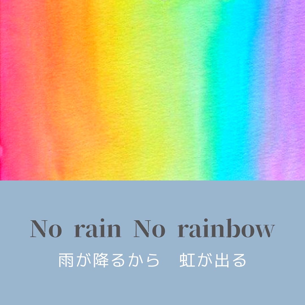 名言 Yogaで変わる 毎日が健康に過ごせるように
