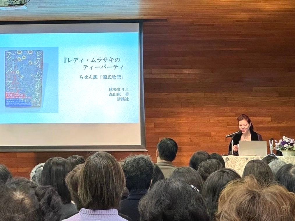 社会福祉部主催 チャリティー講演会「世界文学としての『源氏物語』」