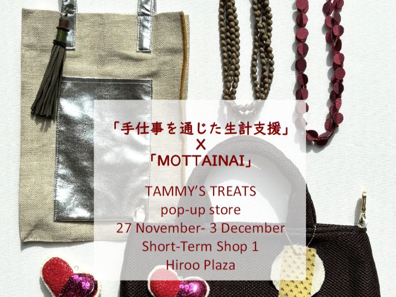 TAMMY’S TREATS 期間限定ショップのご案内