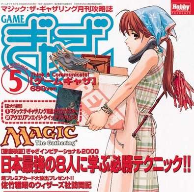 第13版 ~日本を制した者は~ - 週末ボードゲーマーズ ボード 第13版 ~日本を制した者は~ - 週末ボードゲーマーズ ボード