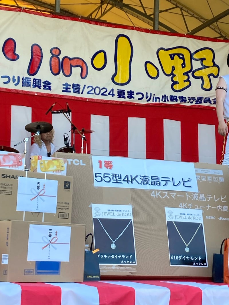 夏まつりin小野　お世話になりました！