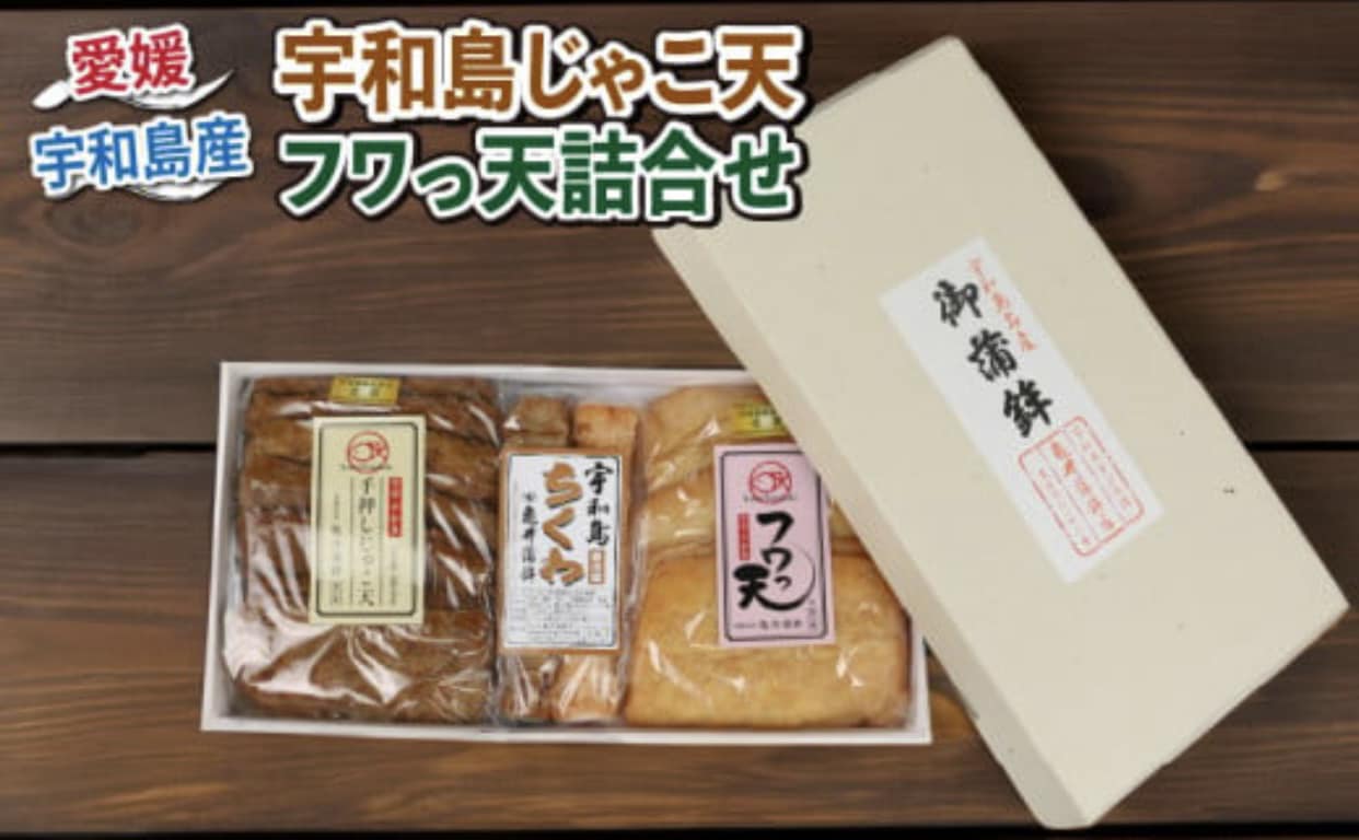 偽サイトにご注意ください