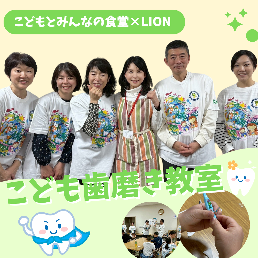 4月のこども歯磨き教室【ご報告】