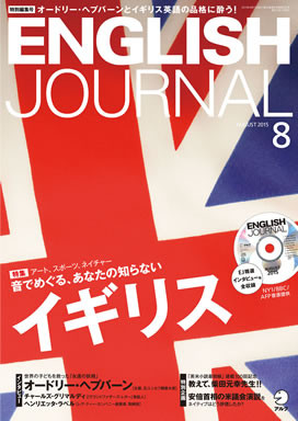 グランドファザーズレター｜English Journal掲載｜〜カカの曾孫チャールズグラマルディ氏のインタビュー〜